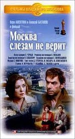 Moskva slezam ne verit Aka Moscow Does Not Believe in Tears (1980)