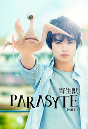 Kiseijuu Aka Parasyte: Part 1 (2014)