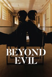 Beyond Evil S01E04