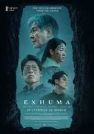 Pamyo Aka Exhuma (2024)