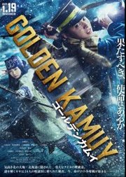Golden Kamuy (2024)
