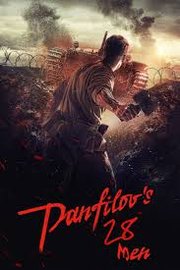 Dvadtsat vosem panfilovtsev Aka Panfilov's 28 Men (2016)