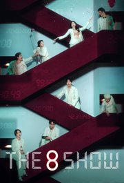 The 8 Show S01E08