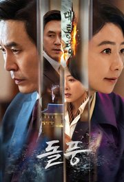 The Whirlwind S01E03