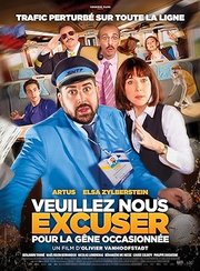 Veuillez nous excuser pour la gêne occasionnée (2023)
