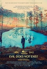 Aku wa sonzai shinai Aka Evil Does Not Exist (2023)