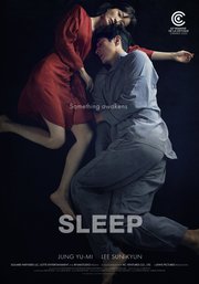 Jam Aka Sleep (2023)