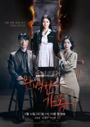 Perfect Family S01E10