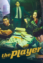 The Player S01E02