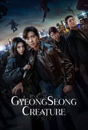 Gyeongseong Creature S02E05