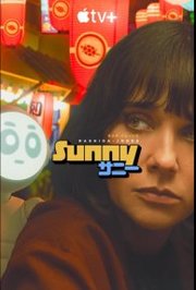 Sunny S01E10