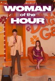 Woman of the Hour (2023)