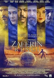 Zaferin Rengi Aka Color of Victory (2024)
