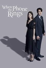 When the Phone Rings S01E08
