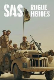 Rogue Heroes S02Е04