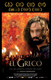 El Greco (2007)