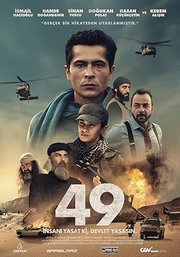 49 (2023)