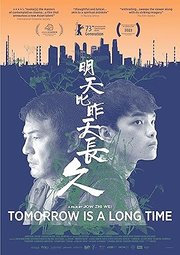 Ming tian bi zuo tian chang jiu Aka Tomorrow Is a Long Time (2023)