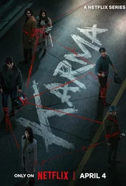 Karma S01E02