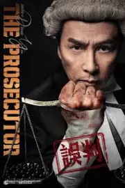 Ng poon Aka The Prosecutor (2024)