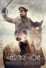 Geroy Aka The Heritage of Love (2016)