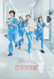 Resident Playbook S01E09