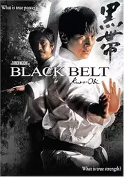 Kuro-obi Aka Black Belt (2007)