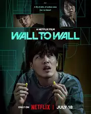 84 Jegopmiteo Aka Wall to Wall (2025)