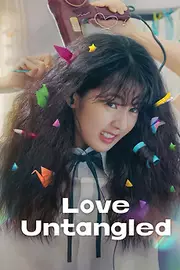 Gobaekui Yeoksa Aka Love Untangled (2025)