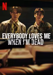 Everybody Loves Me When I'm Dead (2025)