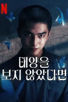 Had I Not Seen the Sun  S01E01-10