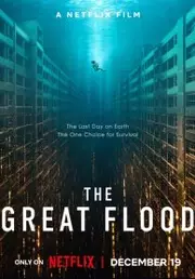 Daehongsu AKA The Great Flood (2025)