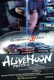 Alivehoon (2022)