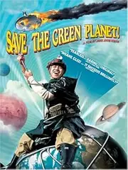 Jigureul jikyeora! AKA Save The Green Planet! (2003)