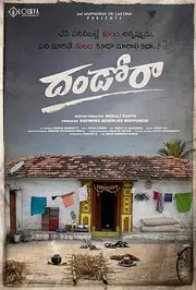 Dhandoraa (2025)