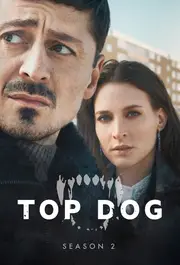 Top Dog S02E03