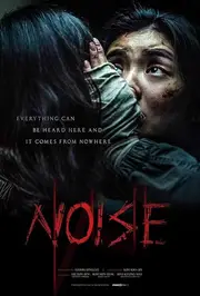 Noijeu AKA Noise (2024)