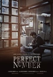 Yong-eui-ja X Aka Perfect Number (2012)