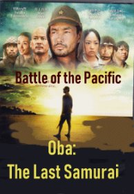 Oba: The Last Samurai (2011)