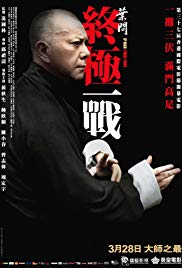 Ip Man: The Final Fight (2013)