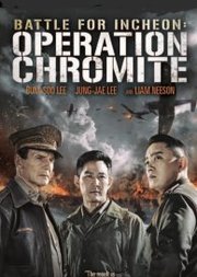 Battle for Incheon: Operation Chromite (2016)