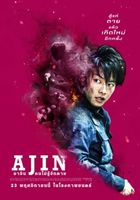 Ajin: Demi-Human (2017)